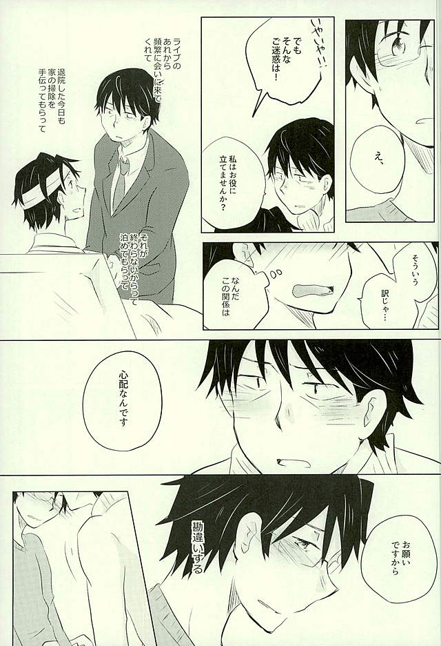 ゆうじゅふだんなゆうじょうみまん