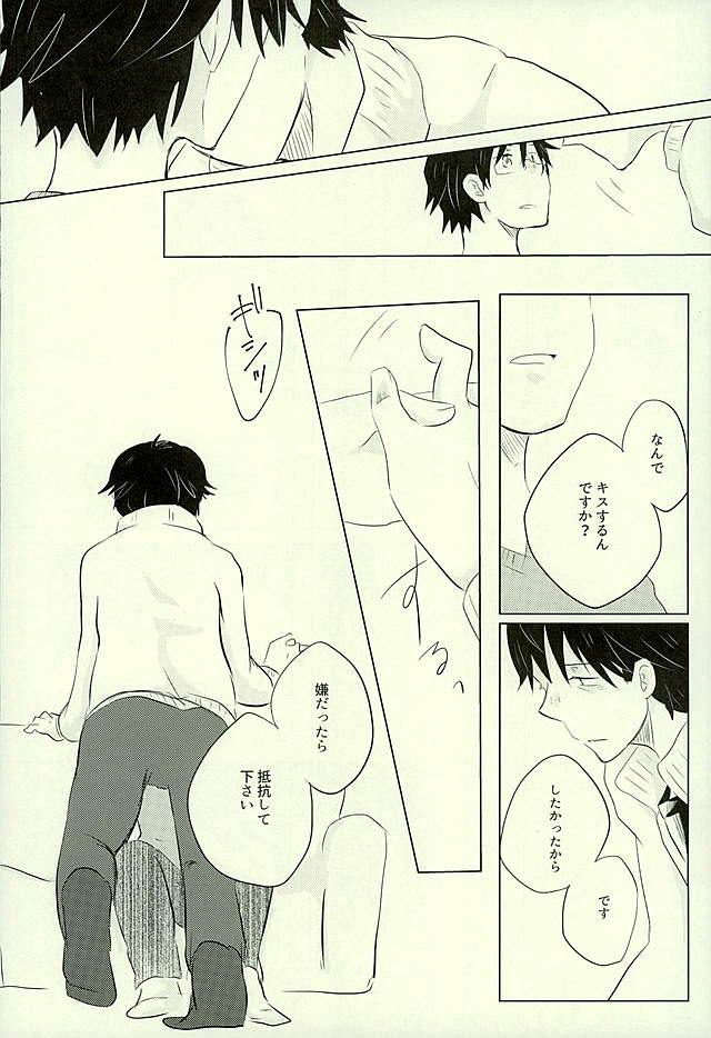 ゆうじゅふだんなゆうじょうみまん