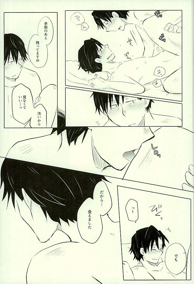 ゆうじゅふだんなゆうじょうみまん