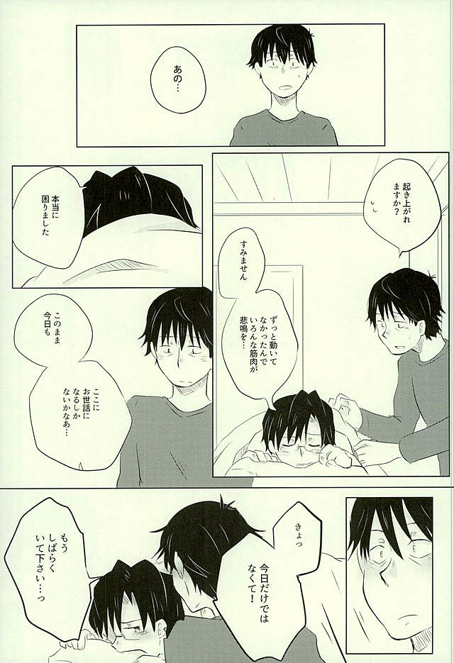 ゆうじゅふだんなゆうじょうみまん