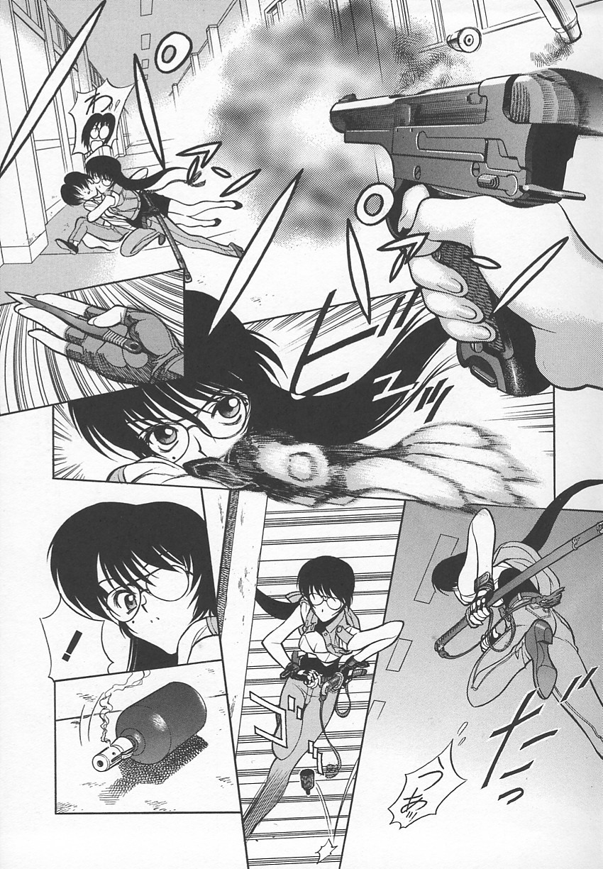 先生のつやぼくろ1