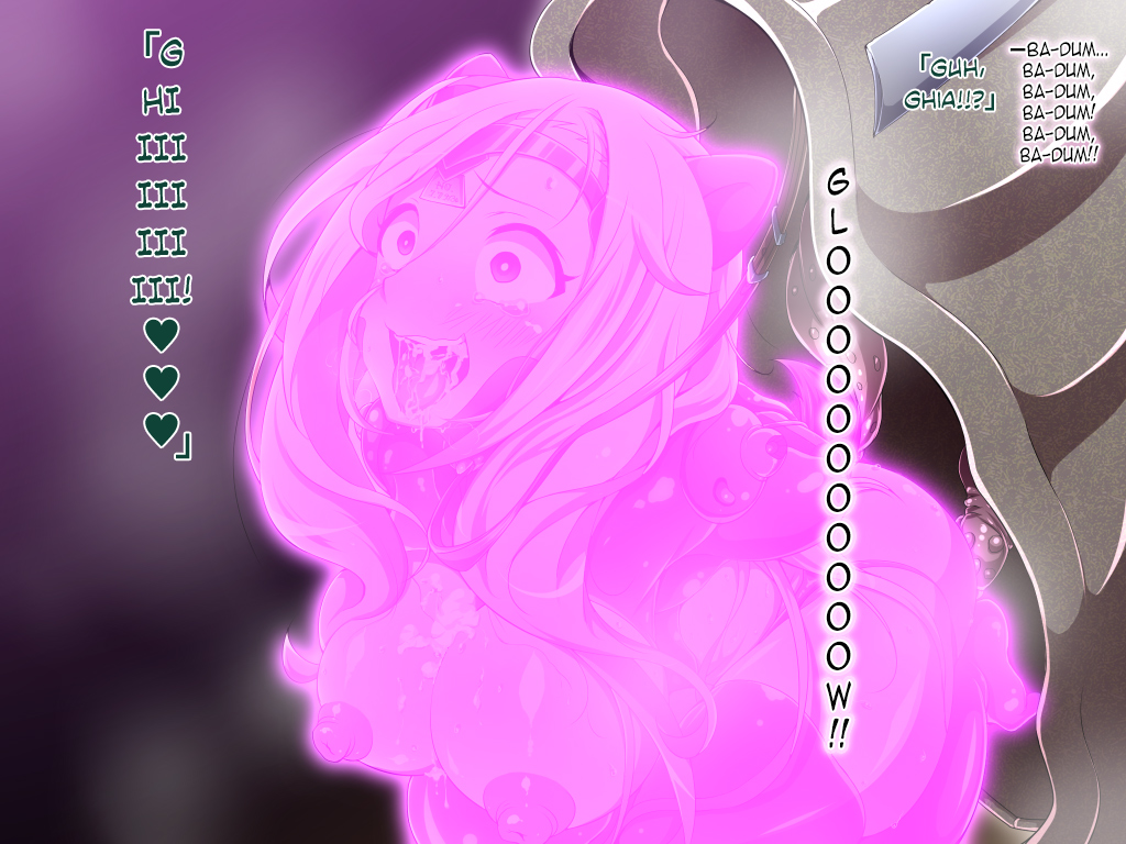 モトマソウ少女アンジュリオン