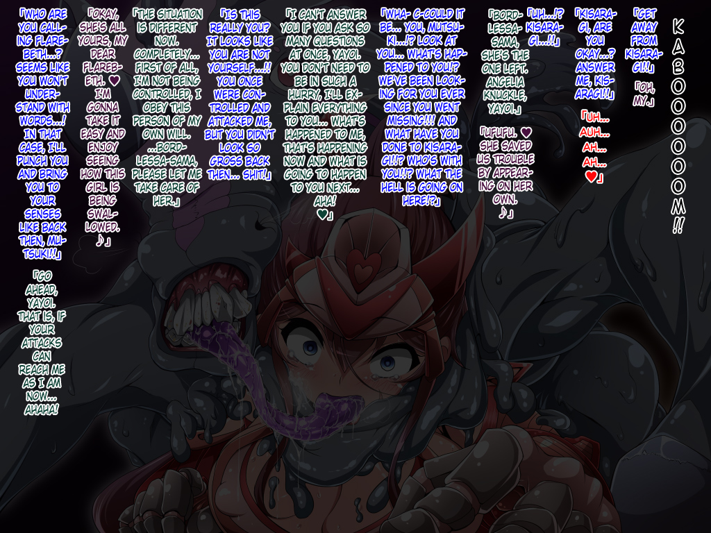 モトマソウ少女アンジュリオン