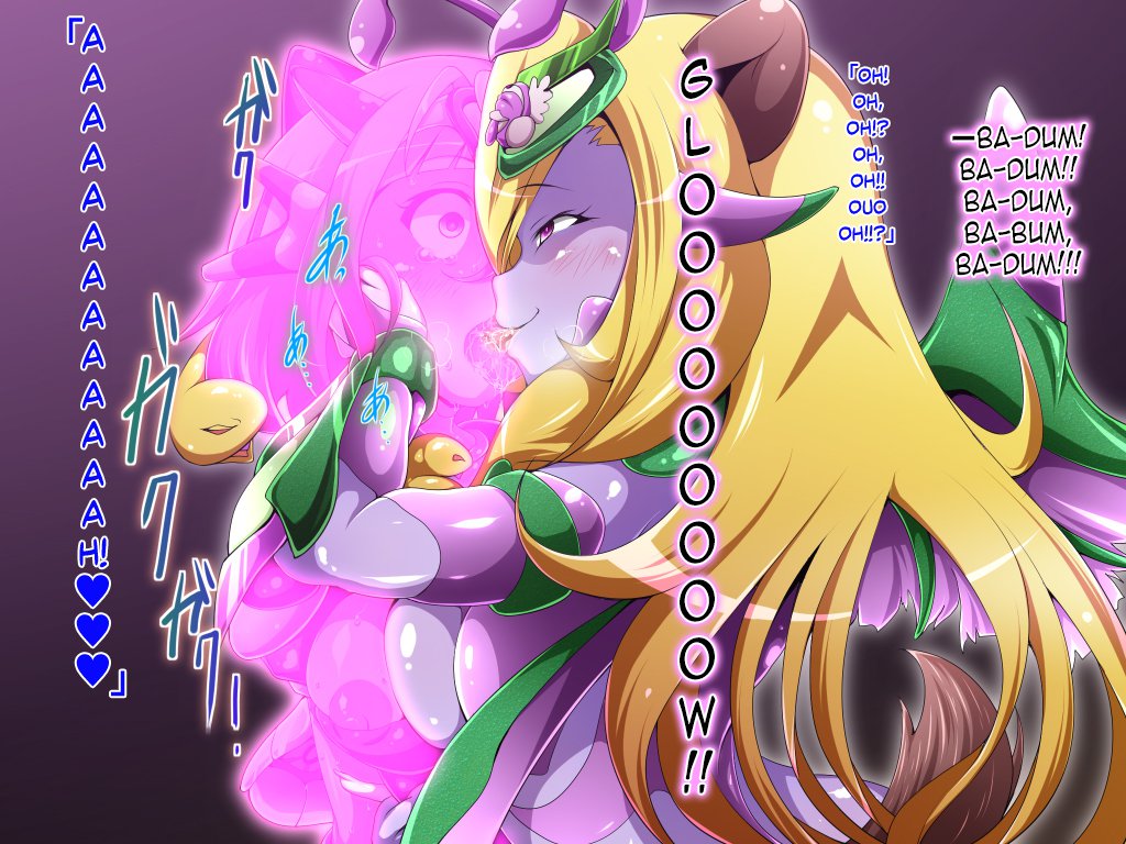 モトマソウ少女アンジュリオン