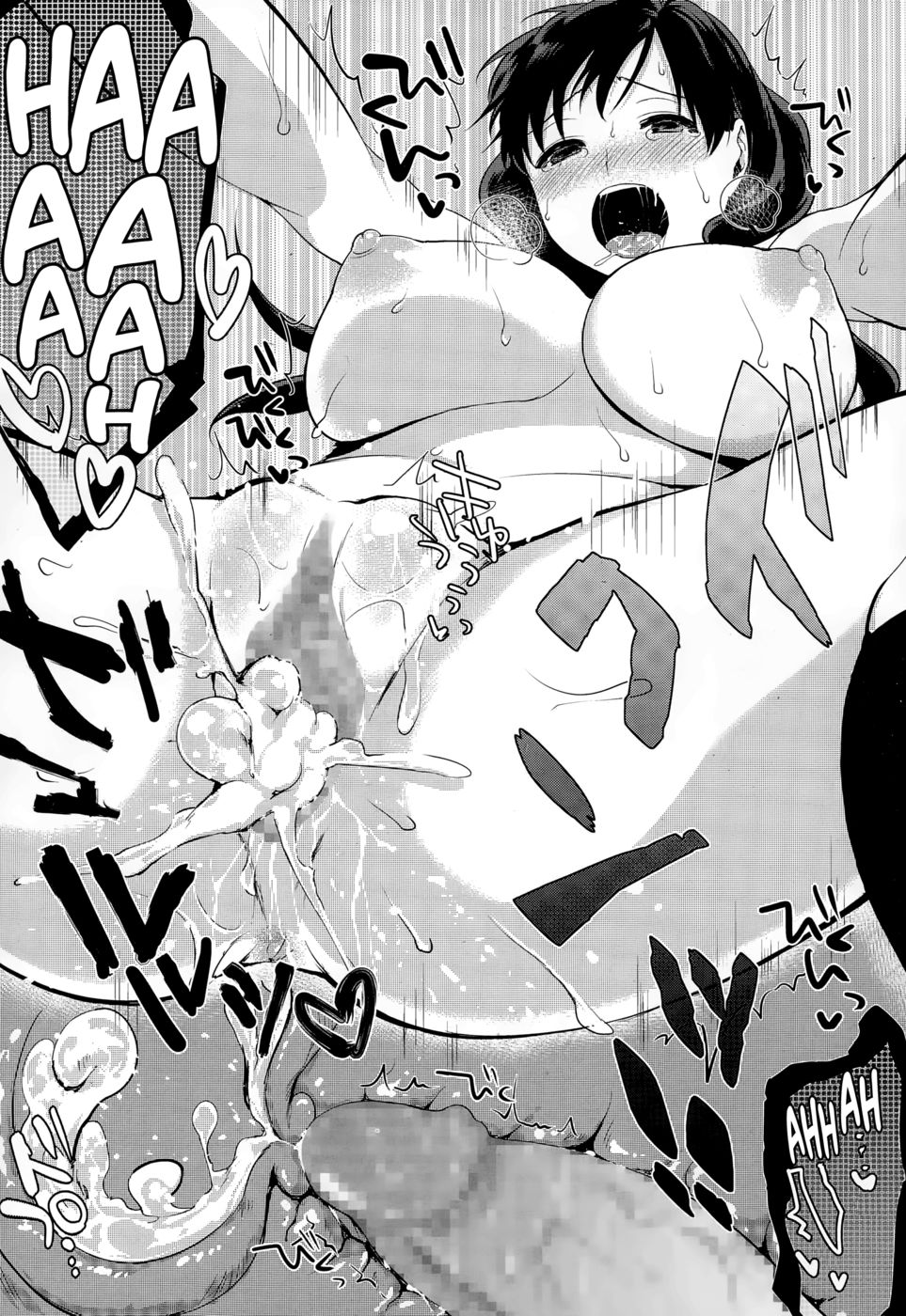 じゅうしょなのは！