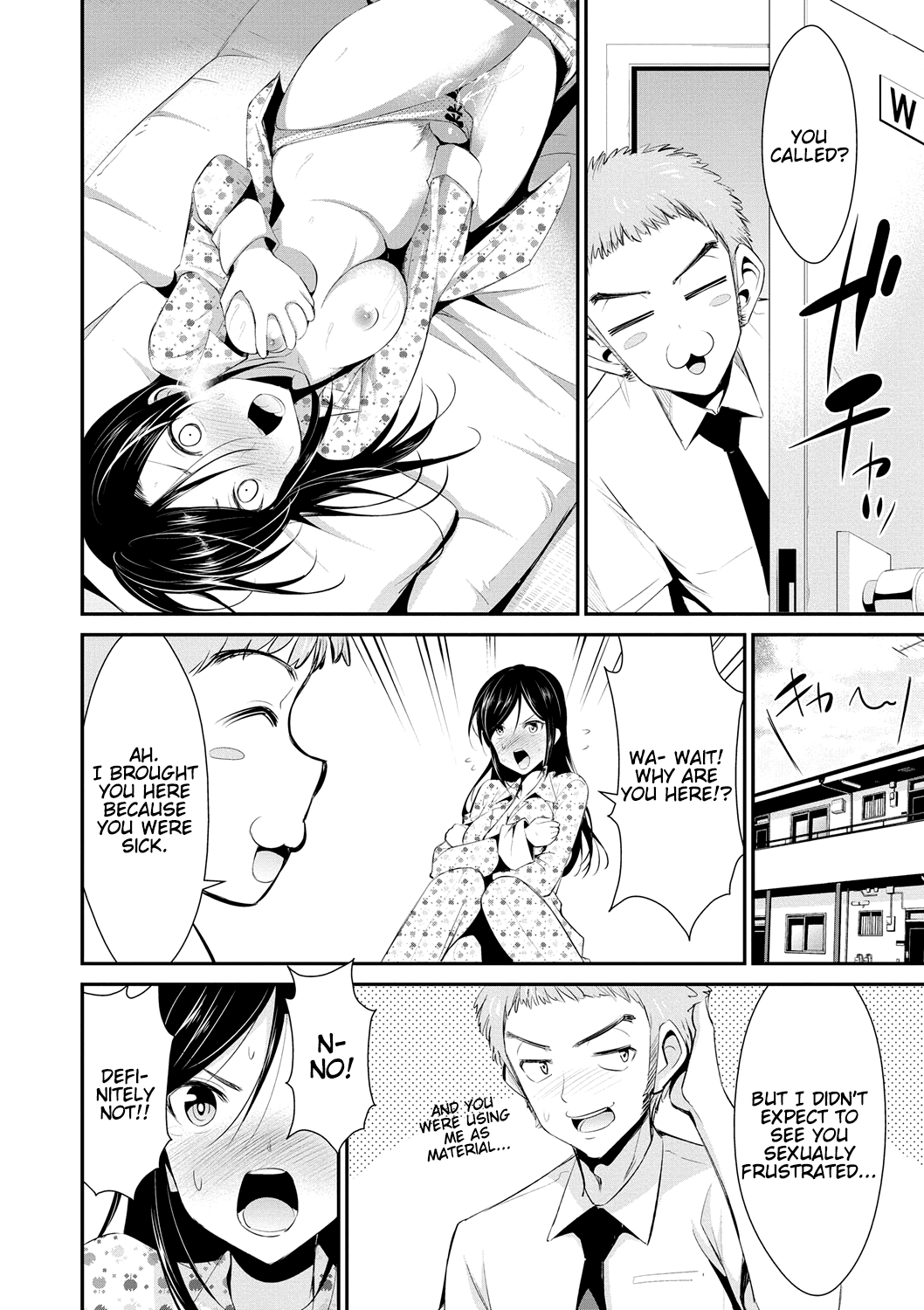 ヒミツのアルテミス-秘密のアルテミスCh。 1-5