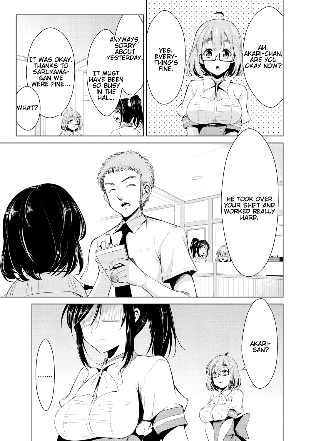 ヒミツのアルテミス-秘密のアルテミスCh。 1-5