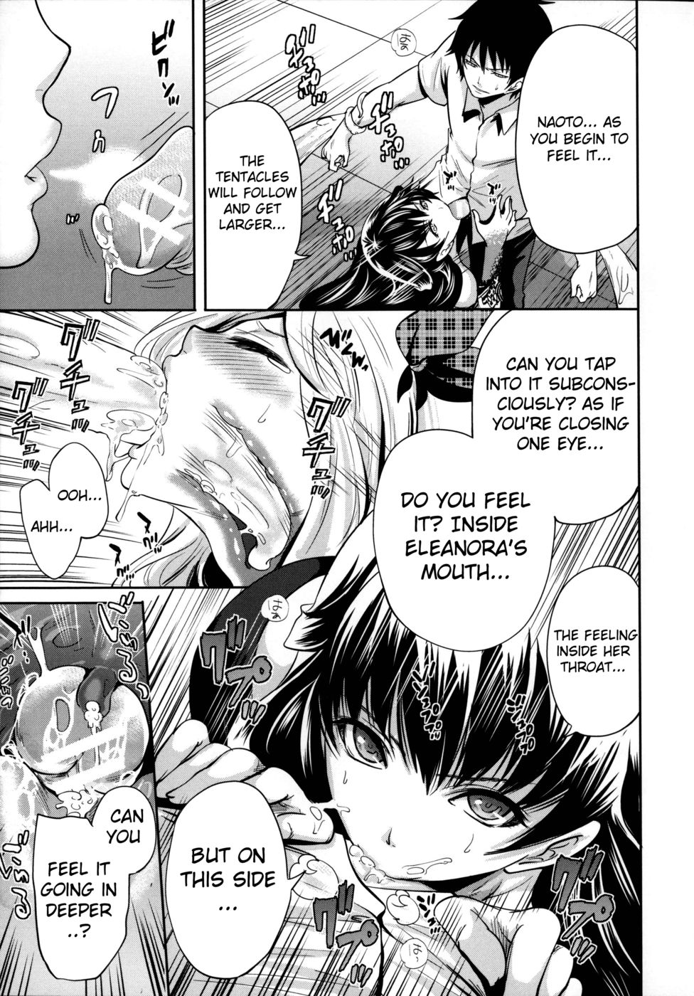 エレノラの前進第3章