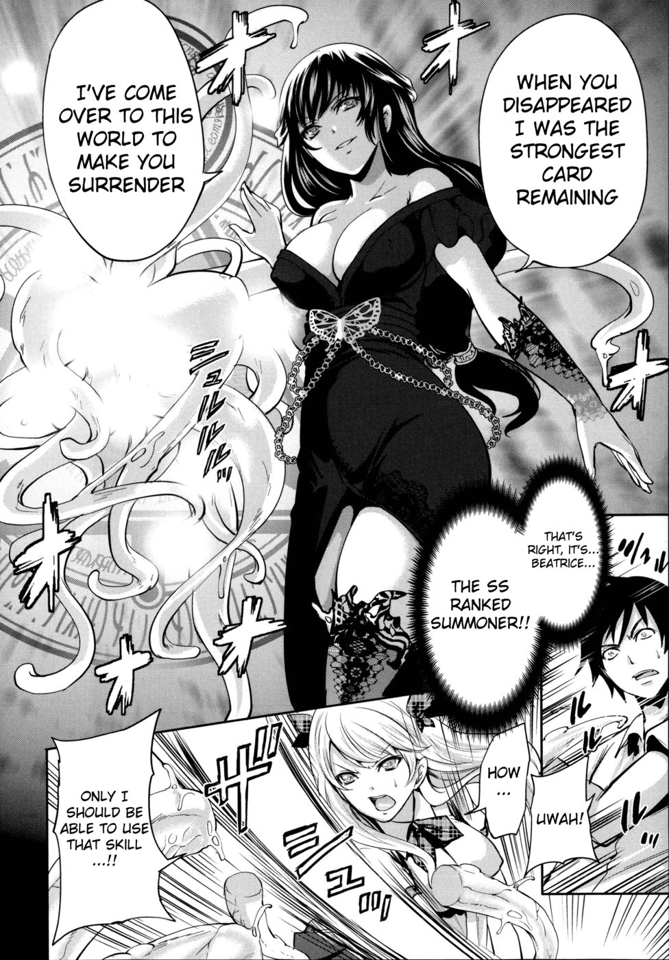 エレノラの前進第3章