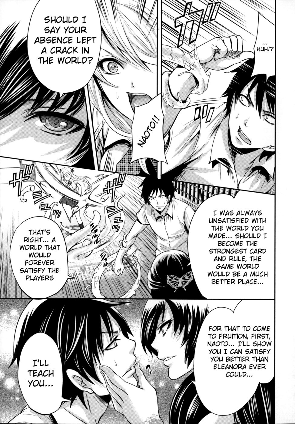 エレノラの前進第3章