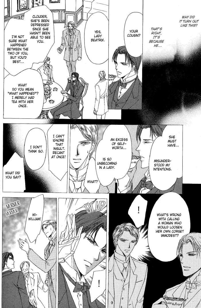 不毛の荒れ地のように