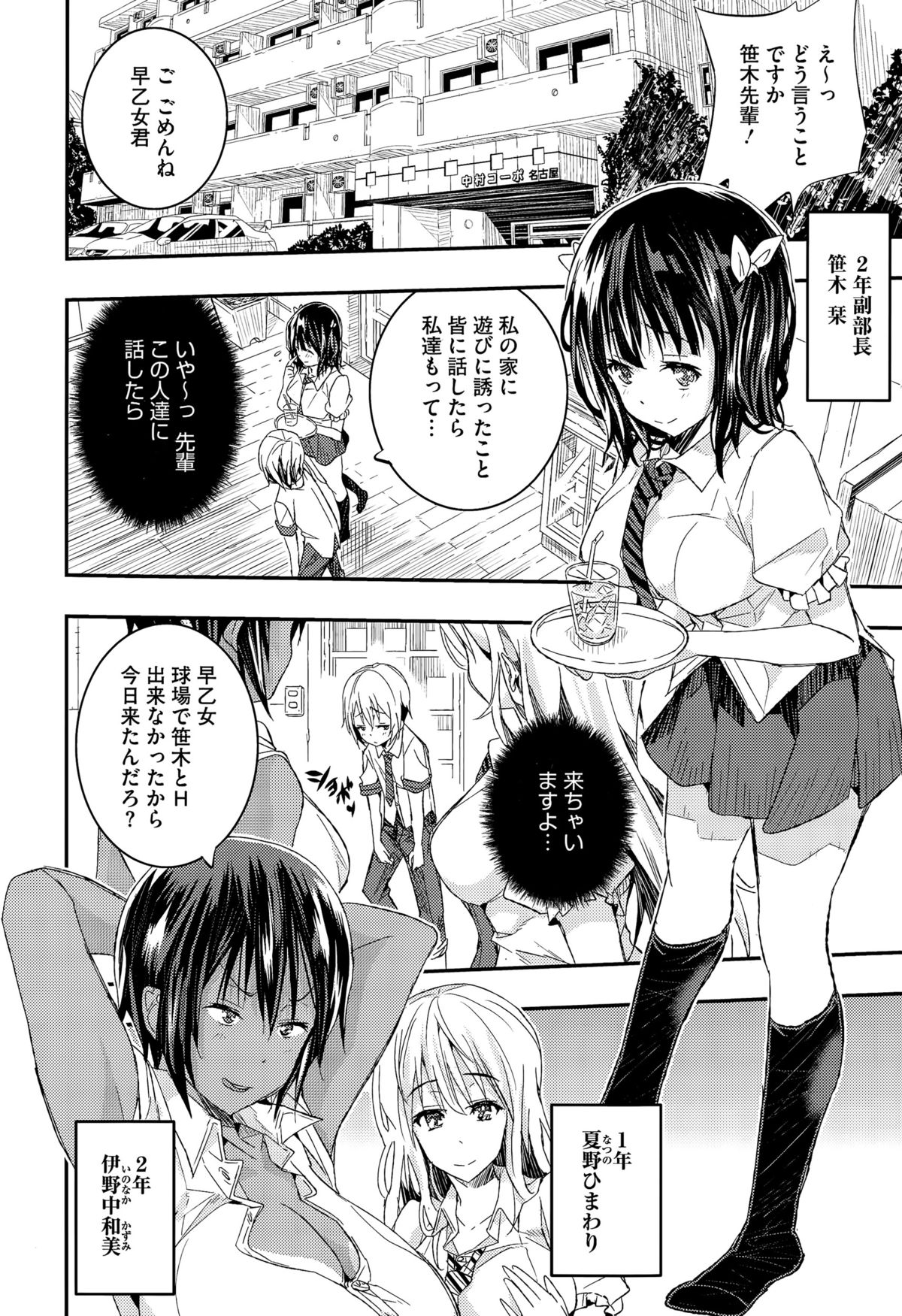 乙女の三手がカワイスギテたまらない