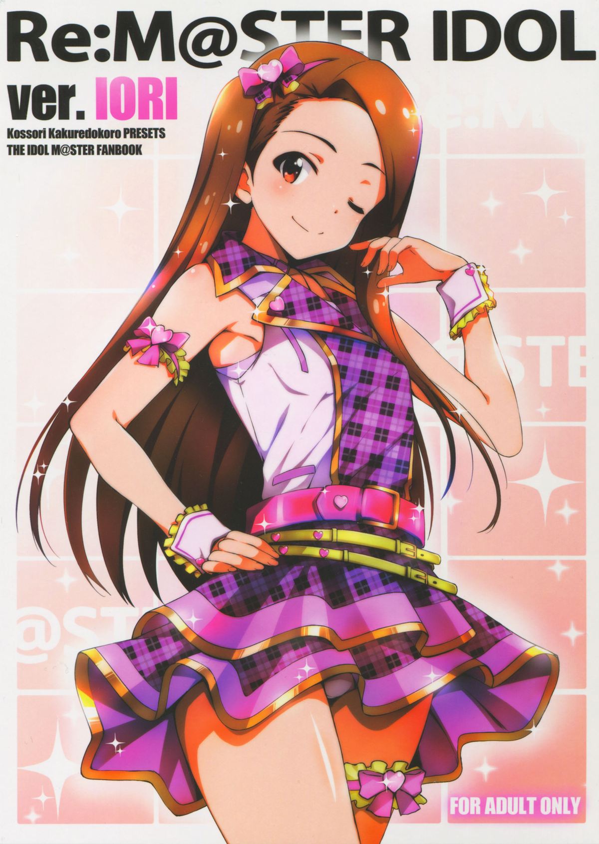 Re：IDOL ver.IORI