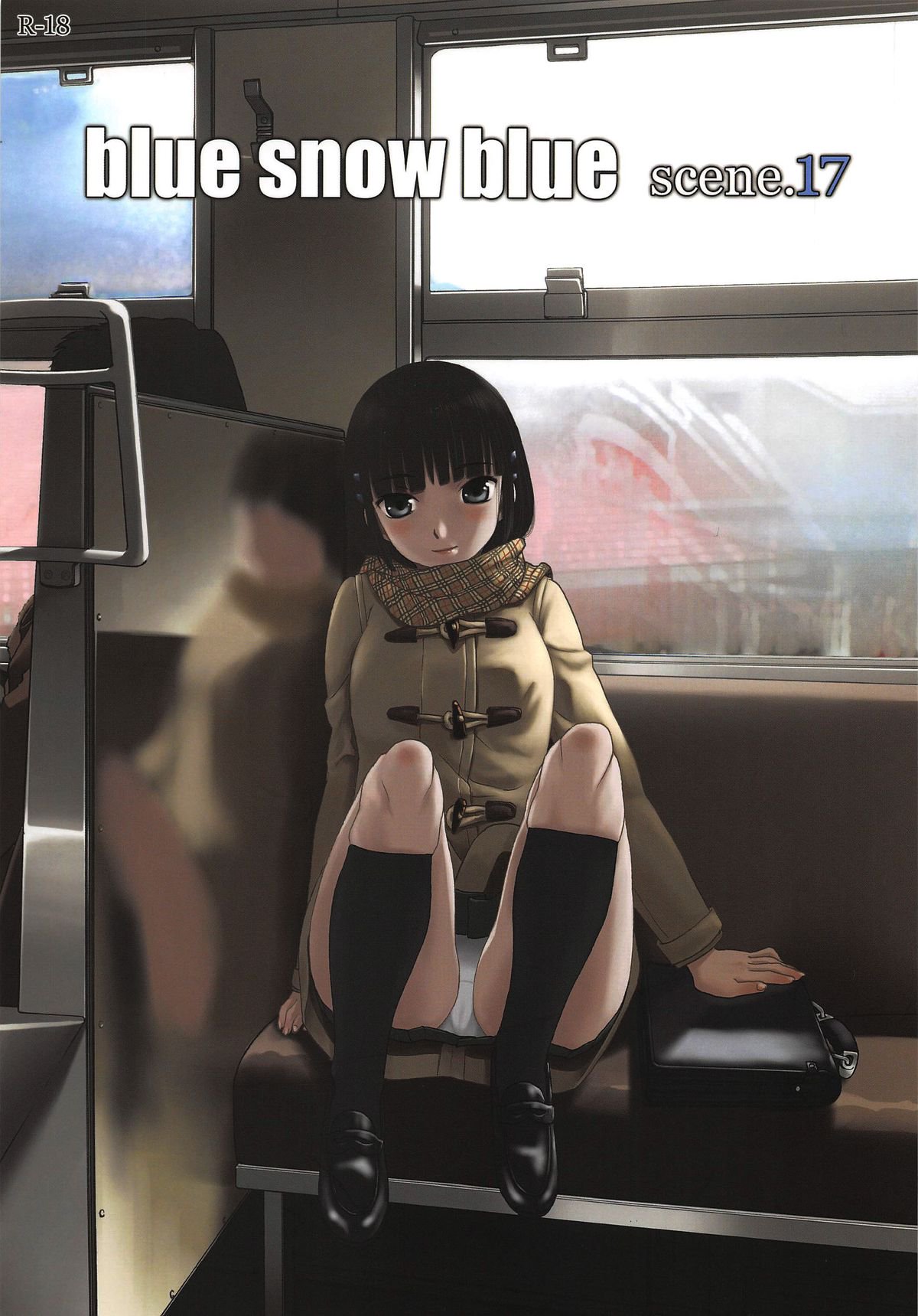 青い雪の青いシーン。17{マント}