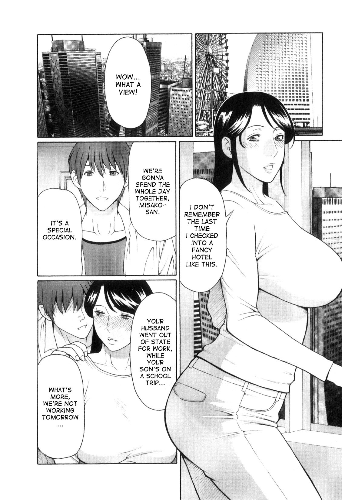 インギノヘイト1