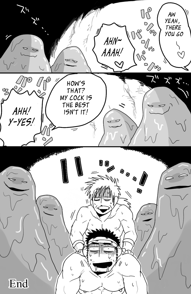 インギノヘイト1