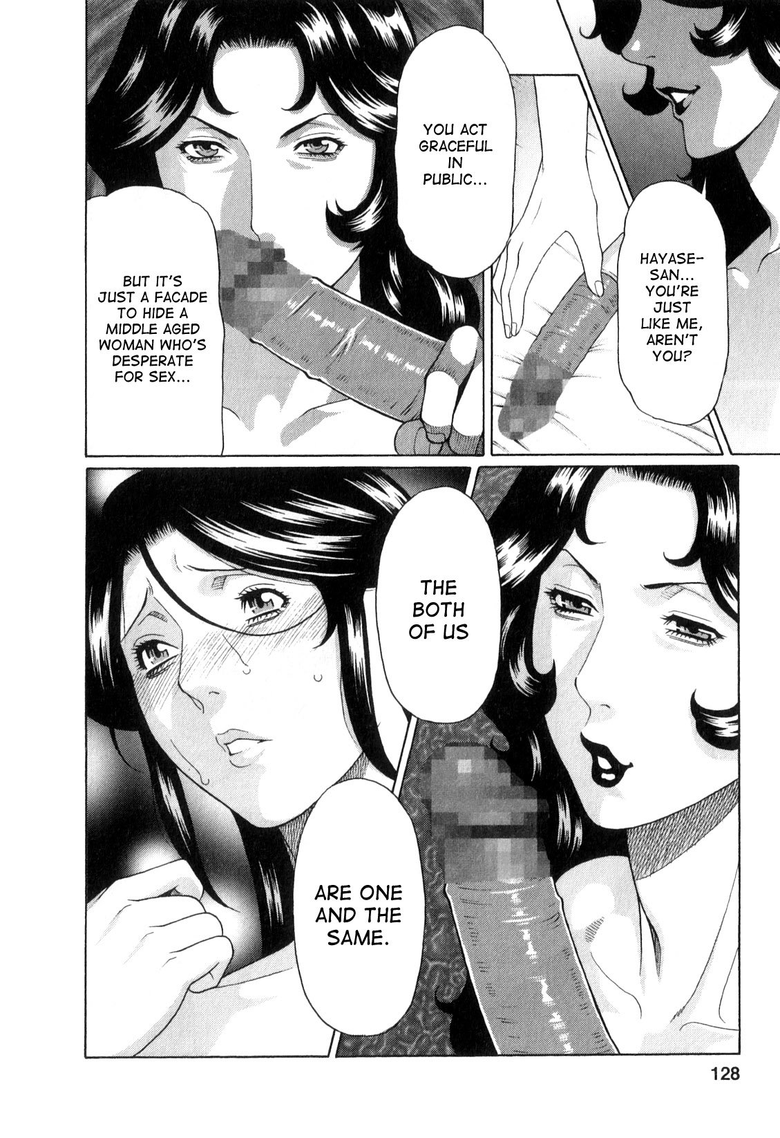 インギノヘイト1