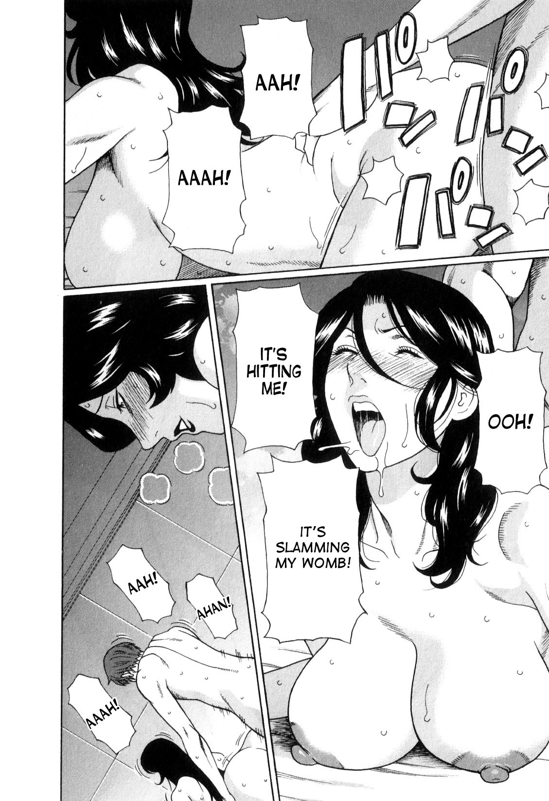 インギノヘイト1