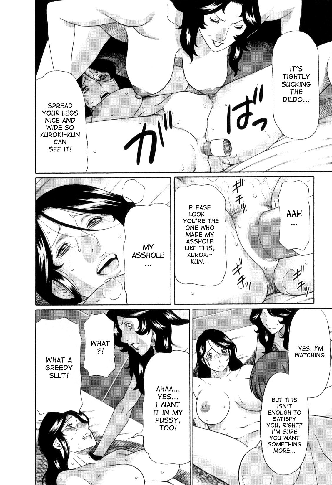 インギノヘイト1