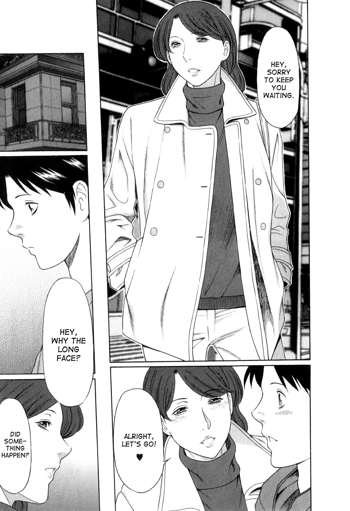 インギノヘイト1