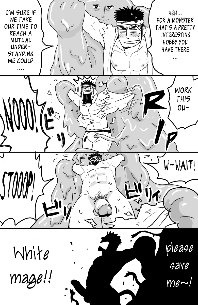 インギノヘイト1