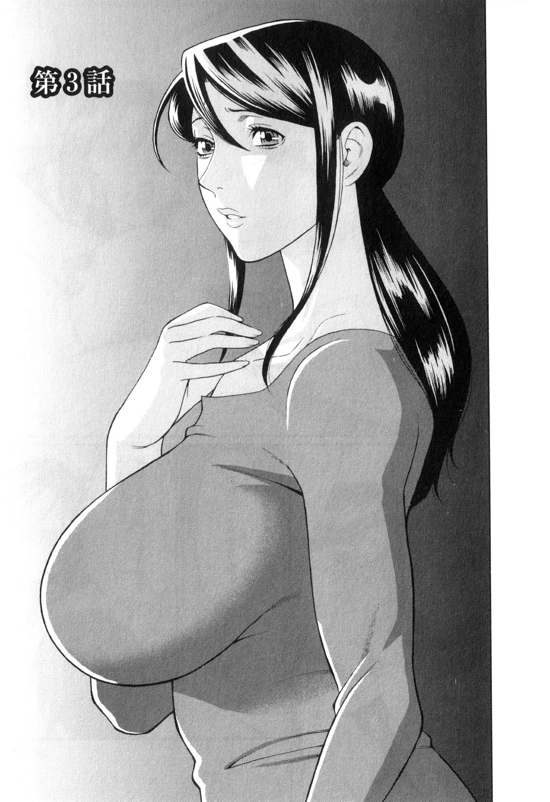 インギノヘイト1