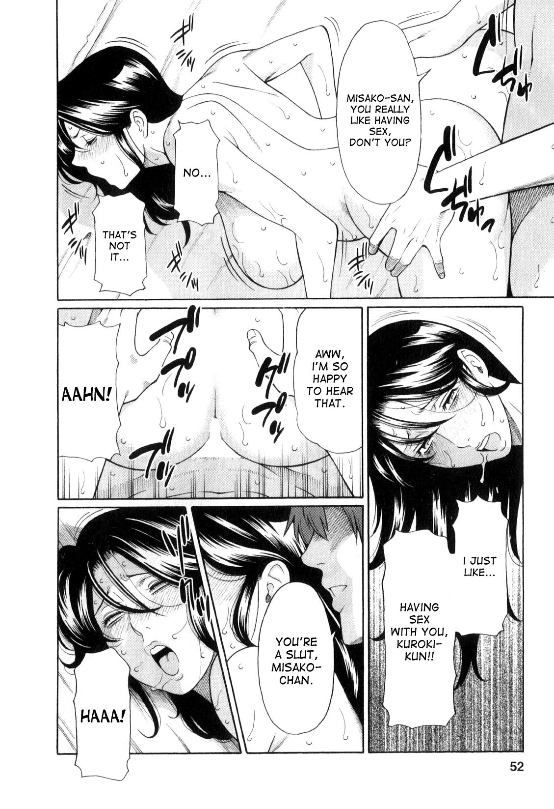 インギノヘイト1