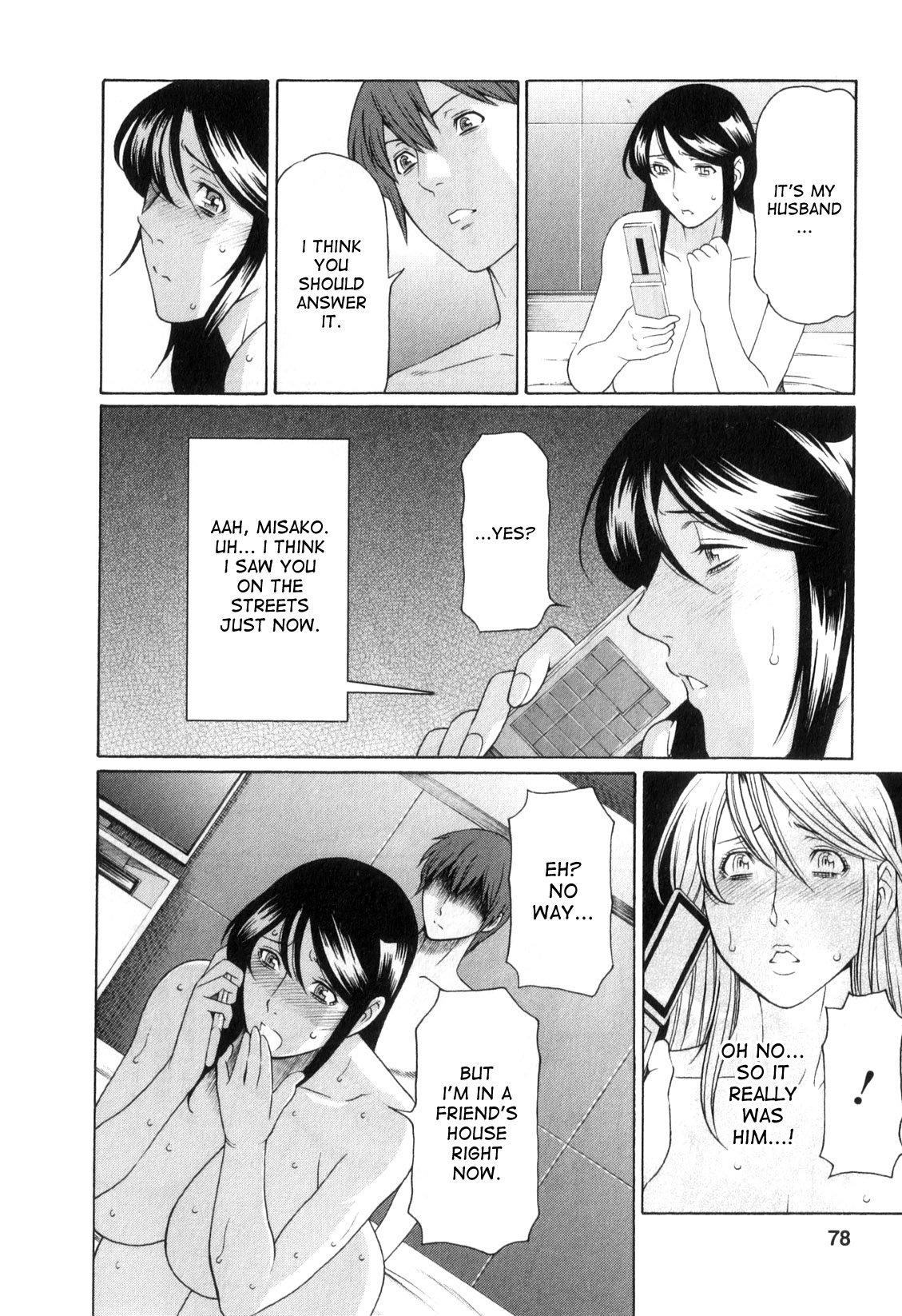 インギノヘイト1