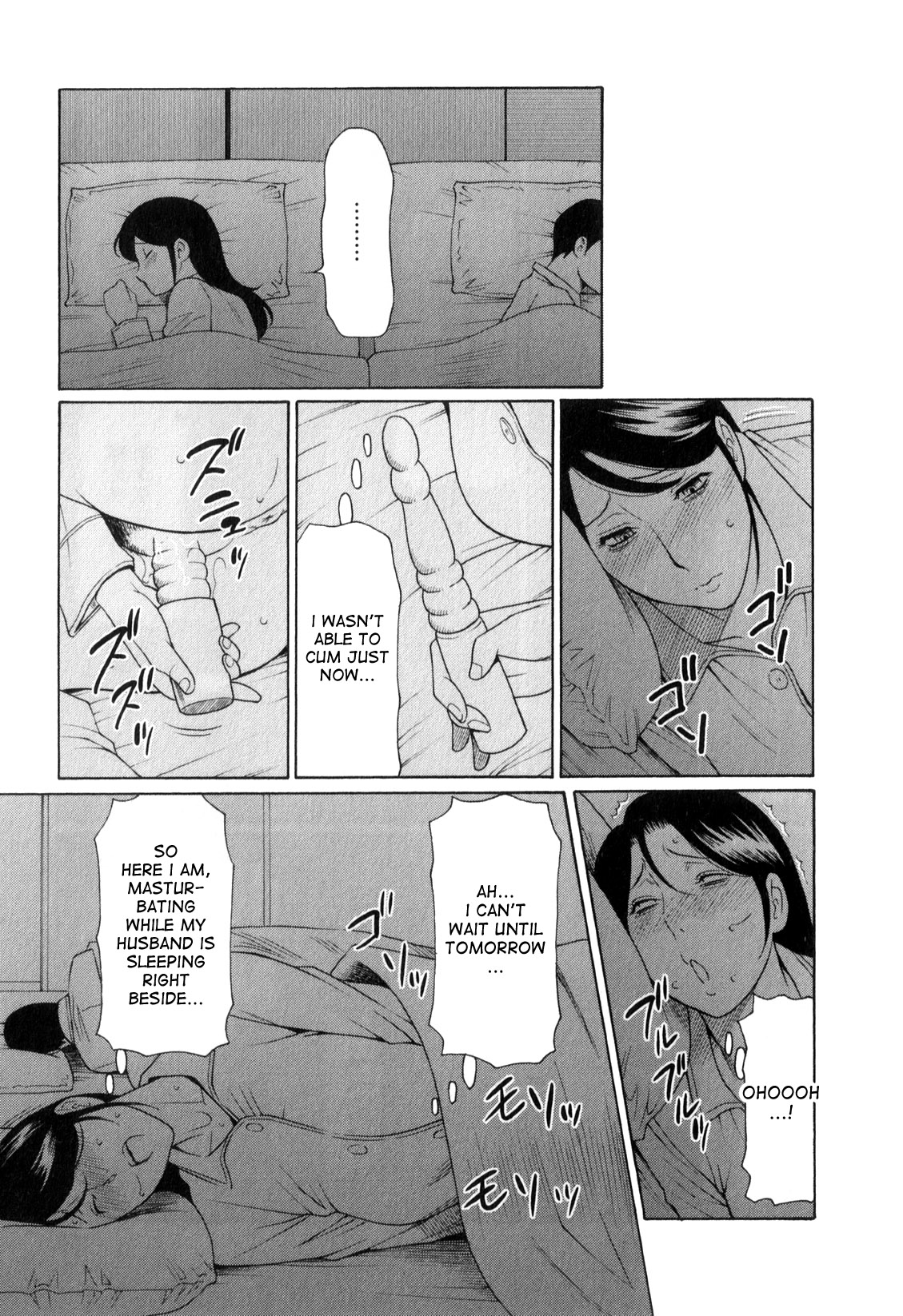 インギノヘイト1