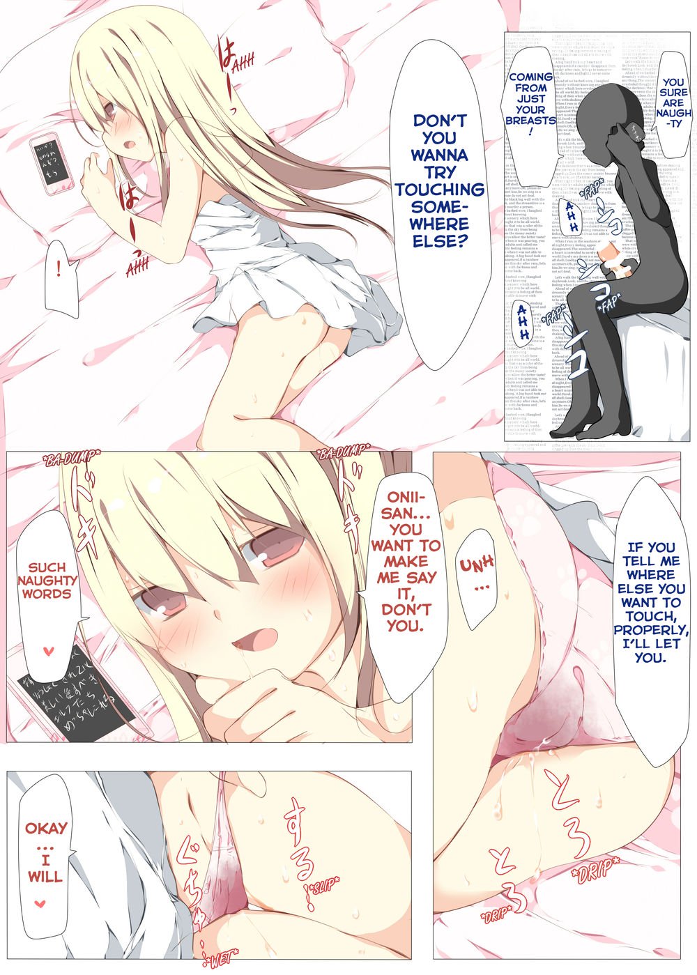 これであんしん！変態でんわが北時のたのしいおうたいほうほう