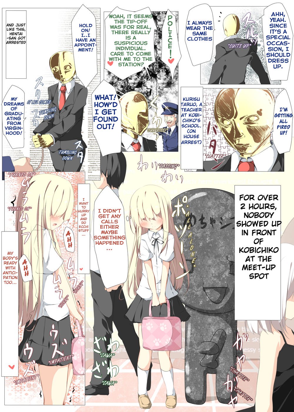 これであんしん！変態でんわが北時のたのしいおうたいほうほう