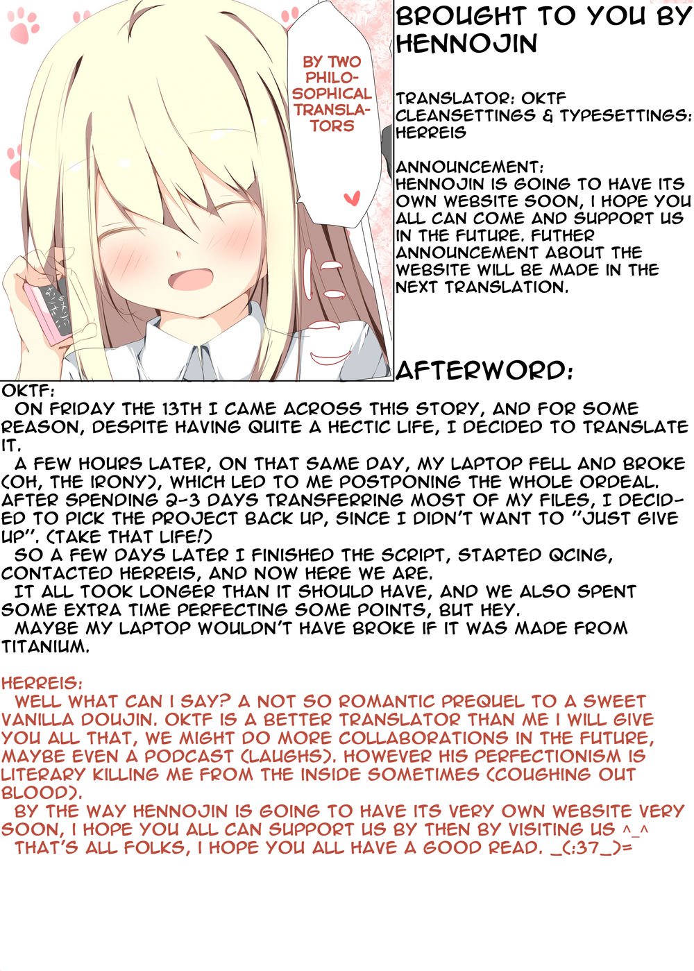 これであんしん！変態でんわが北時のたのしいおうたいほうほう