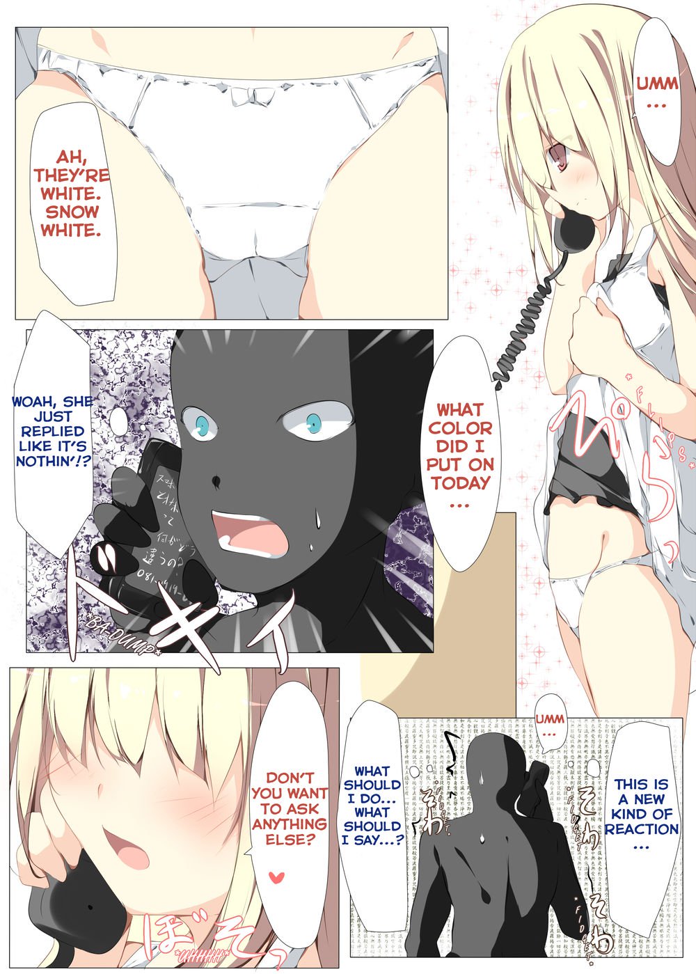 これであんしん！変態でんわが北時のたのしいおうたいほうほう