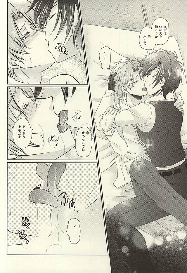 だって君はこなに