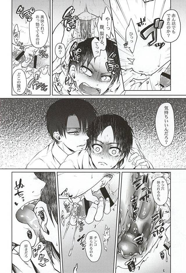 催眠術のむすこたち-こうへん-