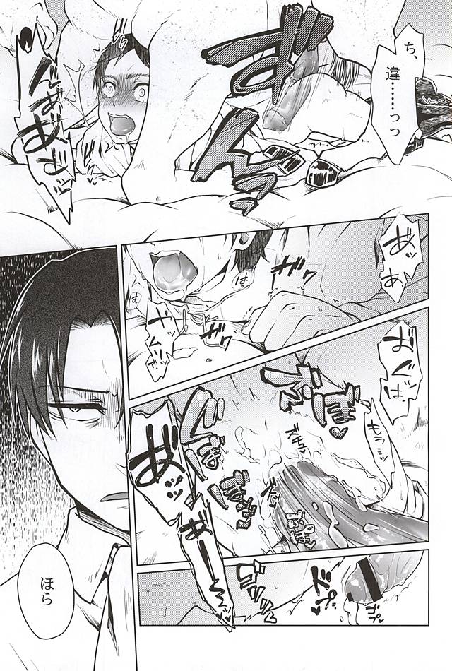 催眠術のむすこたち-こうへん-