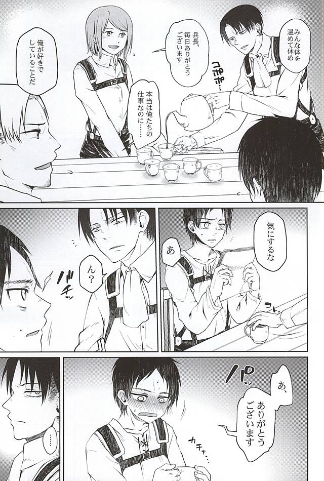 催眠術のむすこたち-こうへん-