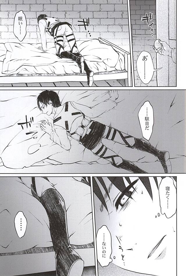 催眠術のむすこたち-こうへん-