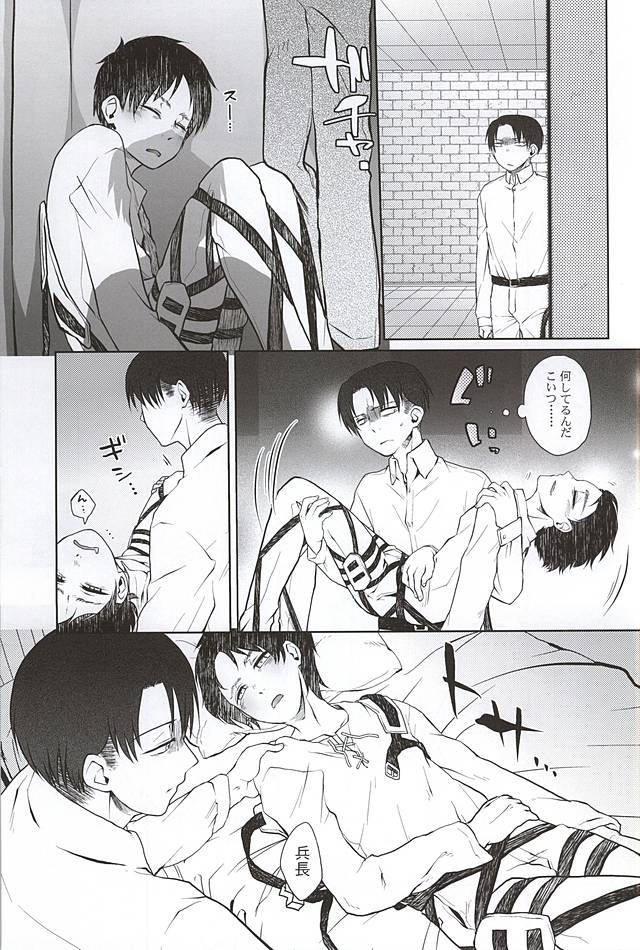 催眠術のむすこたち-こうへん-