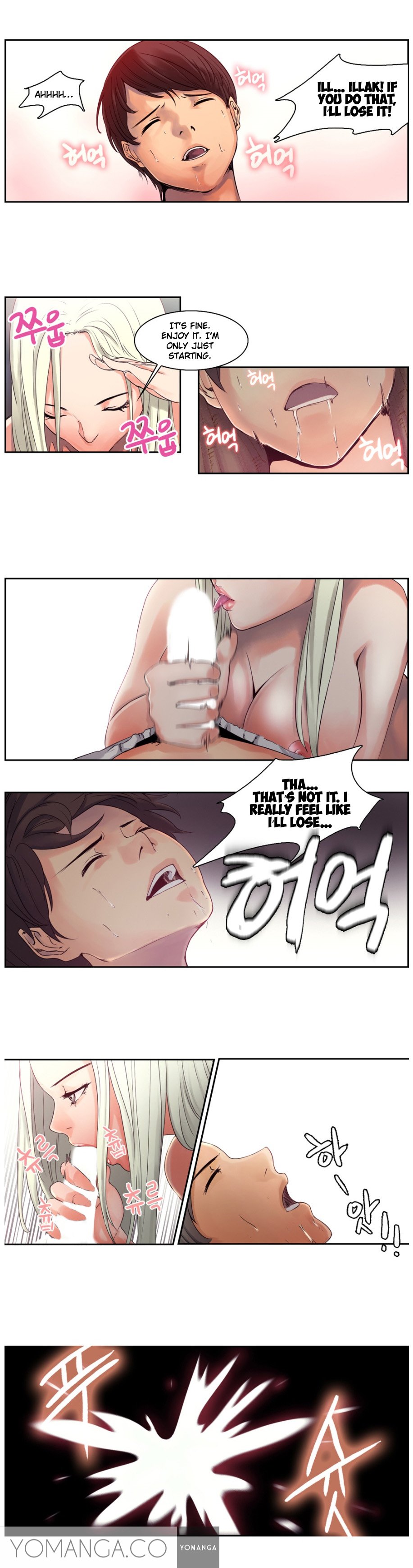 ウッドマンダイオンチャプター1-9