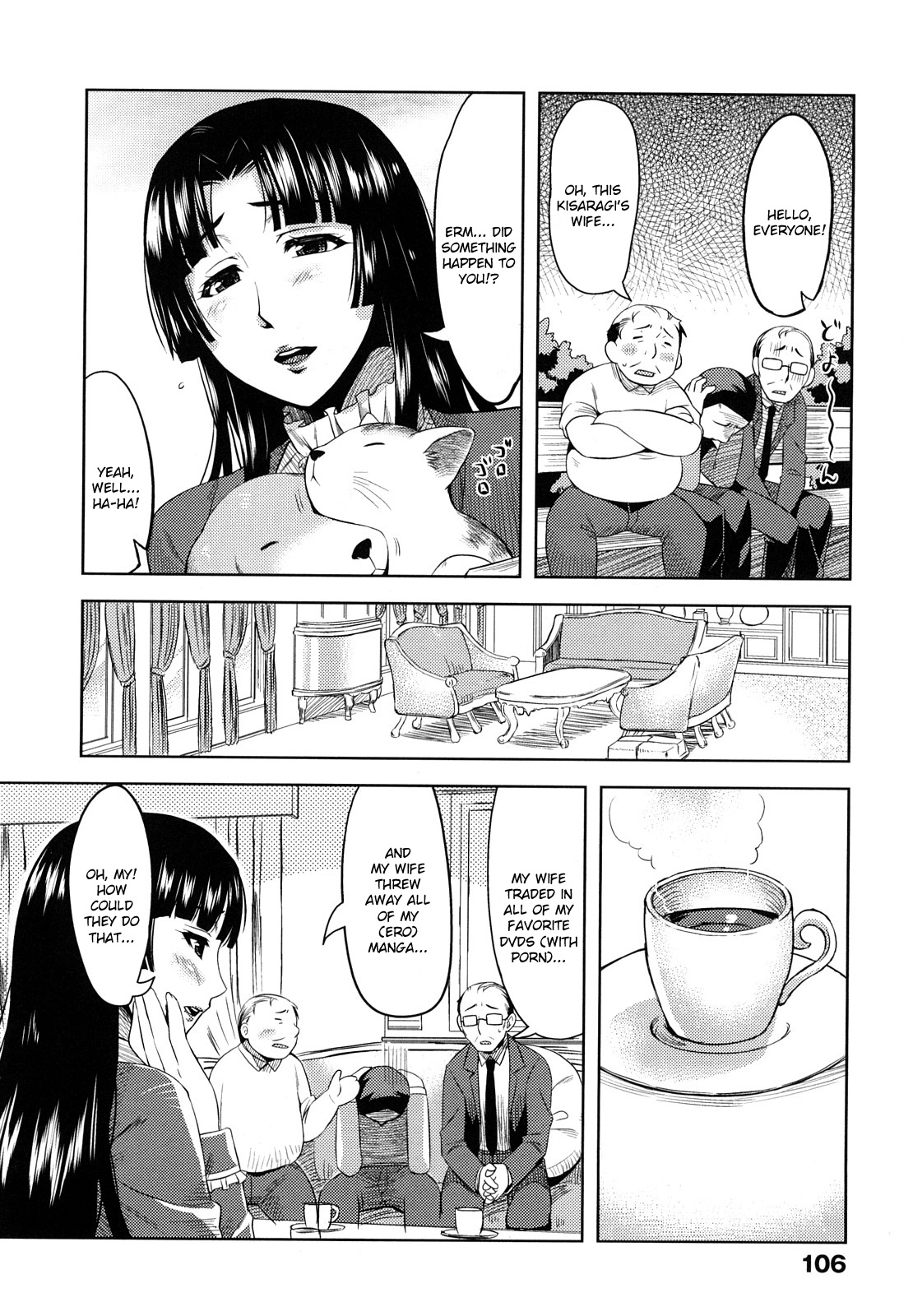 夏の恋（同人萌え.us}