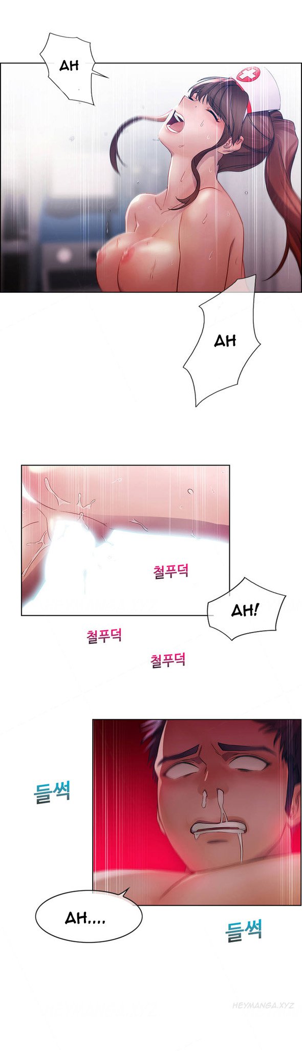 レディガーデンCh.1-4