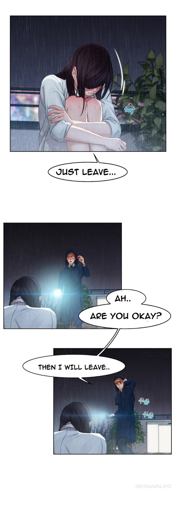 レディガーデンCh.1-4