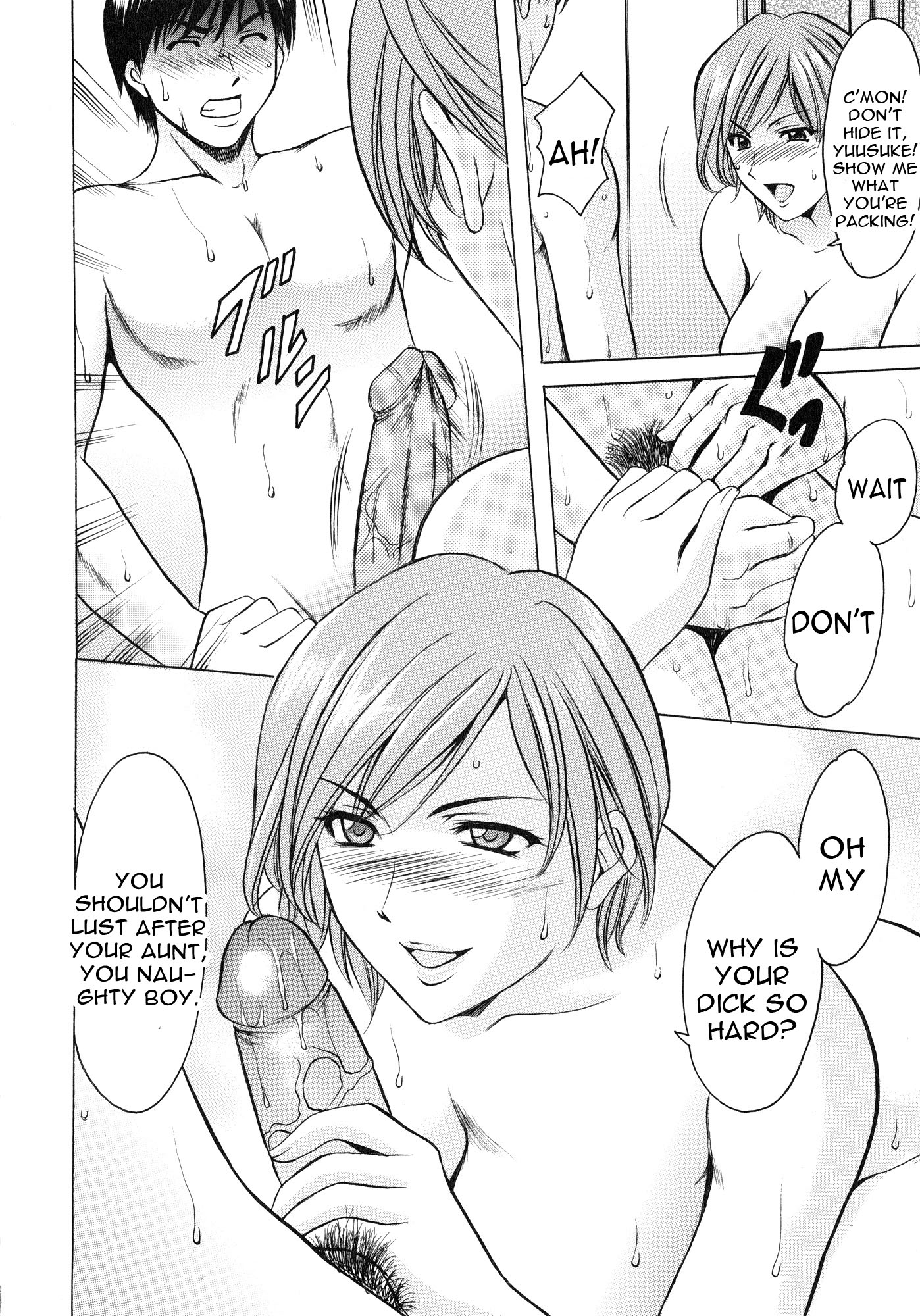 ゆうわくの敏上マンションCh.1