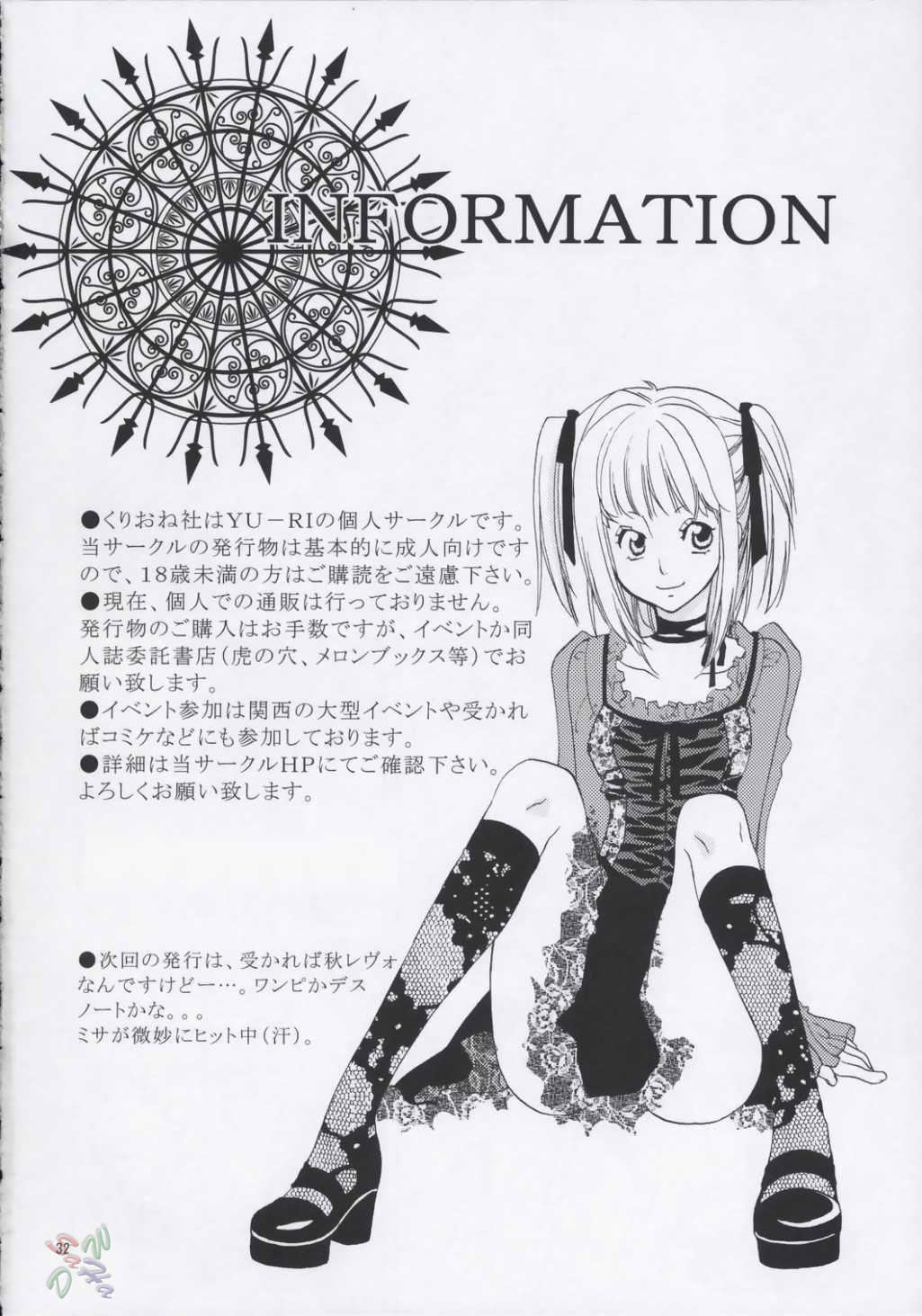 こうかしが大好き