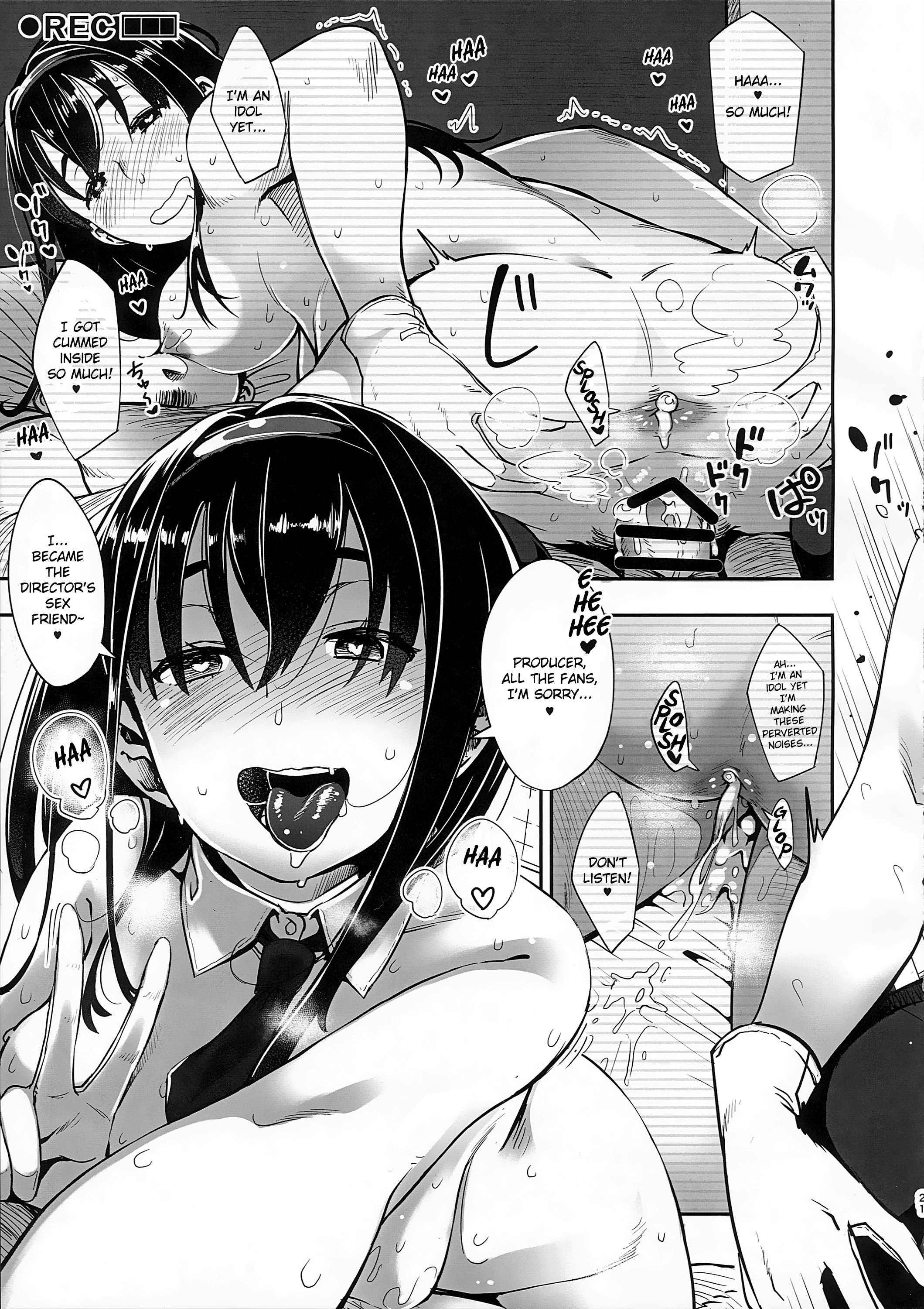 ギリギリアイドル