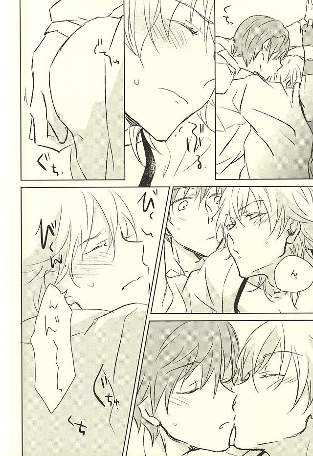 いちごみたいに天くして