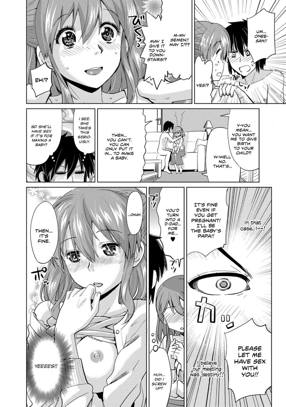 かわいいお嬢様