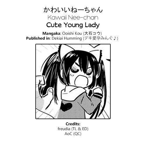 かわいいお嬢様