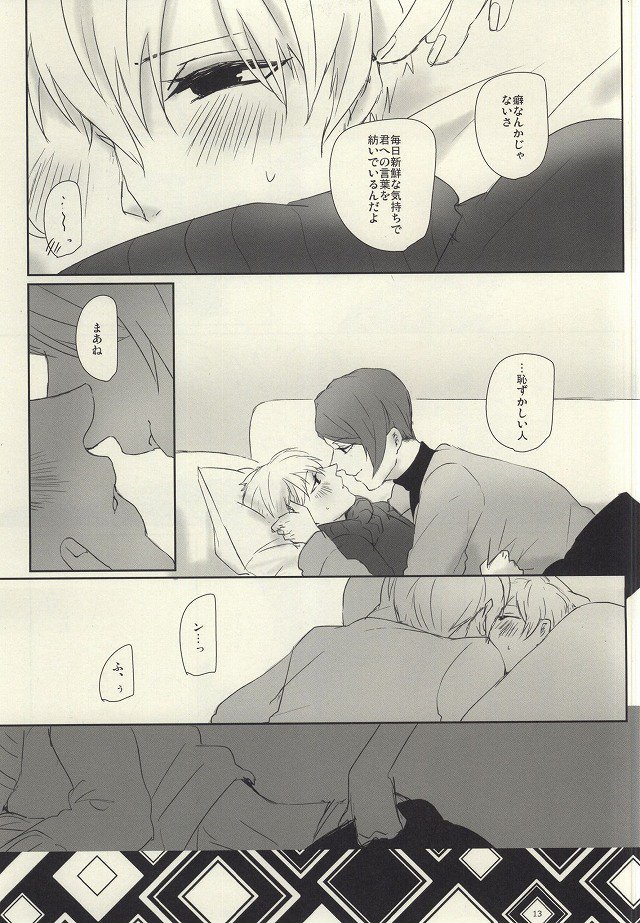 ダレダサムイコ